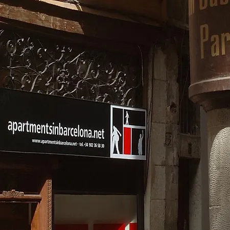 Ainb Picasso-corders Барселона